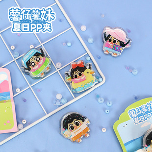 �������Á�����PP�A �����ļ��֎�С�W���Lβ�A���k����ͨ�̶���