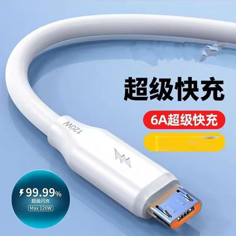 Old Android Bold 5.0 Android Flash Charging Data Cable Suitable for Huawei OPPO Xiaomi Honor VIV Fast Charging Cable