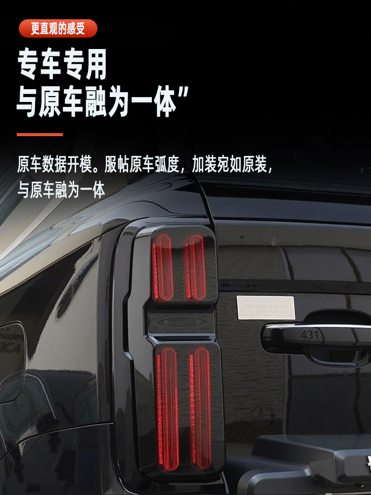Tank 500 Tail Light Cover Modification Light Frame Protective Cover Rear Light Protective Shell Decorative Patch Special Accessories