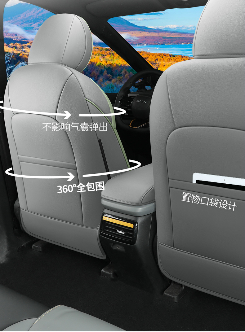 Guangqi ai'an Yplus special car seat cover four seasons universal fully enclosed cushion leather perforated seat cover