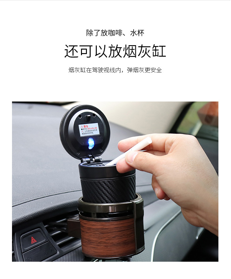Japan Fast Track Car Ashtray Men's Car Creative Multi-function Car with Cover Car Smoking No Ash