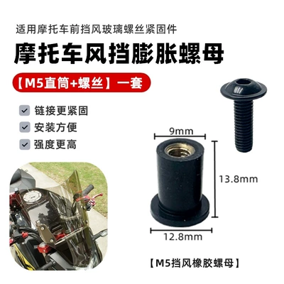 Other Electric Vehicle Accessories — Expansion Nut Windshield Glass - m5-straight-type-nut-screw-1-set