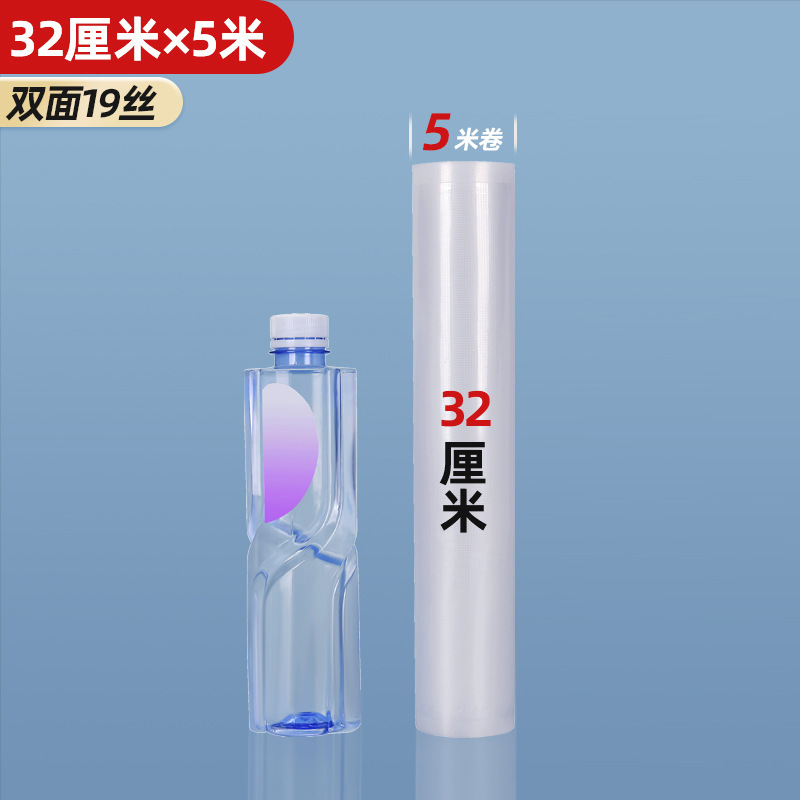 Bolsa de rollo de vacío de grano doméstico bolsa de envasado de alimentos salchicha comprimida de malla de alimentos cocidos bolsa de mantenimiento fresco bolsa de máquina de bombeo de vacío