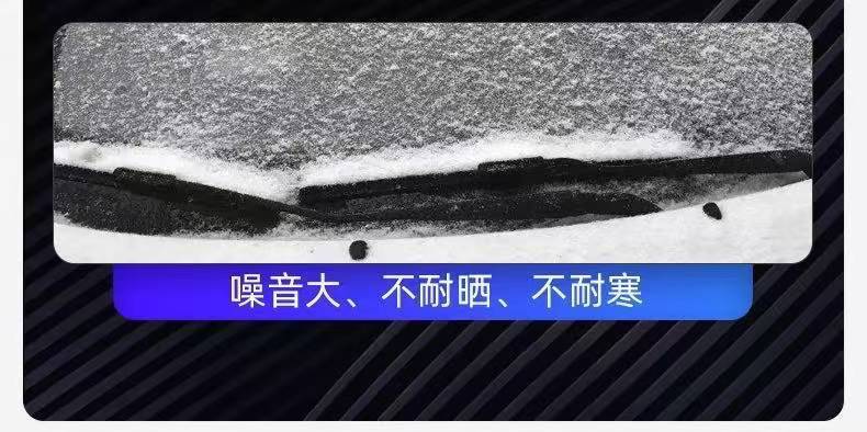 Suitable for Original Avita 12 Wiper Blades, 11 Boneless 24 Models, 07 Car-Specific Silent Wiper Blade Rubber Strips