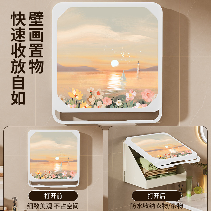 New Bathroom Mural Storage Box, Bathroom Clothes Storage Artifact, Punch-Free Wall-Mounted Folding Storage Cabinet Storage Rack