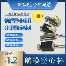 ���ı�0408����w�C���݃x��ˢֱ��늄әC��ģ��΢���R�_����