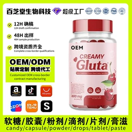 复合保健产品;速溶咖啡;蛋白粉氨基酸