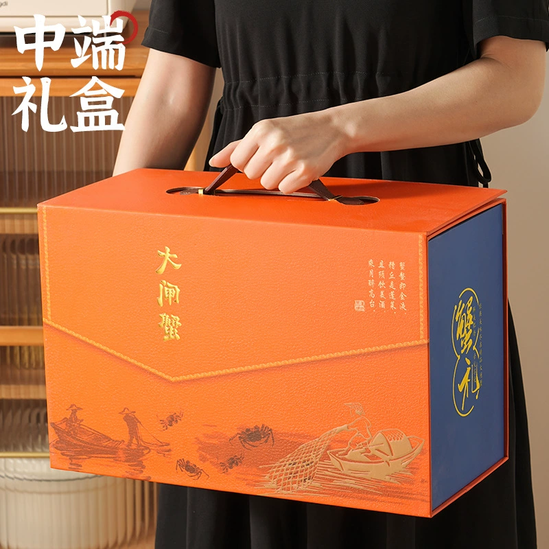 Подарочная упаковка для морепродуктов Универсальная коробка для упаковки из морепродуктов Сухая рыба креветка Морской продукт Императорский краб портативная подарочная коробка фабрика