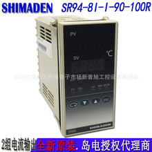 SR94-8I-I-90-100R ԭbƷձuSHIMADENؿر2Mݔ
