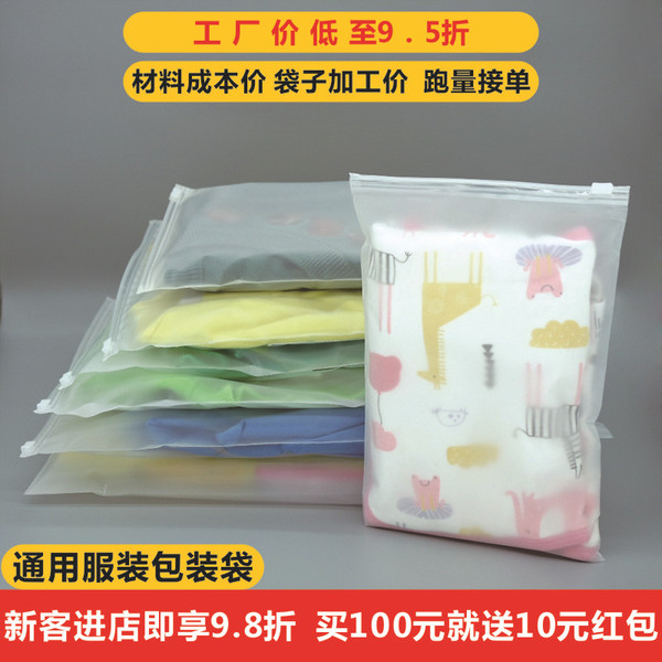 Matte pack with zipper