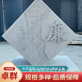 石雕;石膏工艺品;景观雕塑