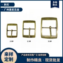 现货曰字 方扣斜扣日扣 背包扣皮带鞋扣装饰DIY三档针扣现货供应