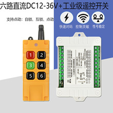 ��·�o���b�����_�P12V24�������������T�����l늙C�b�ؿ��ư�