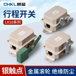 按钮开关;连接器;行程开关