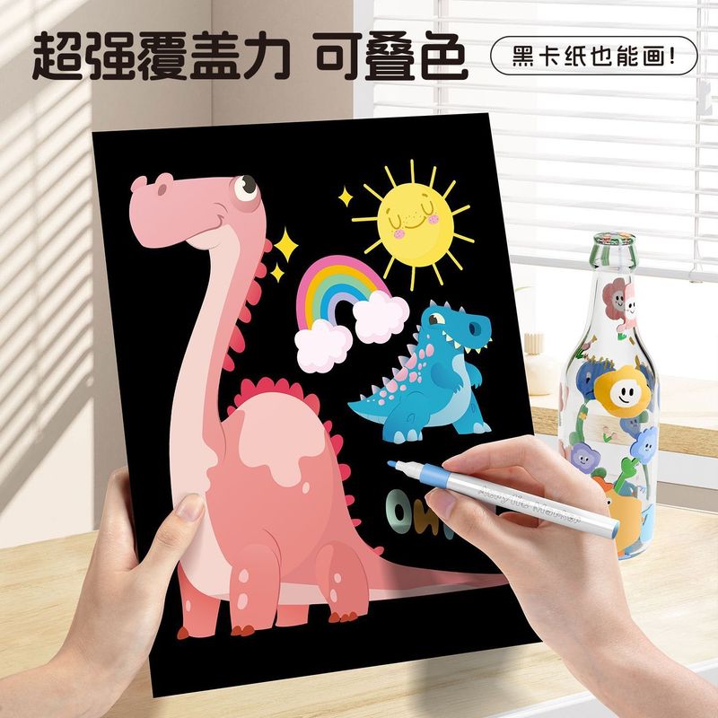 儿童学生丙烯马克笔专用水彩笔水洗可叠色幼儿园不透纸美术无毒|undefined