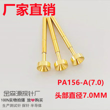 �S��ֱ�N PA156-A(7.0) ���^�yԇ� ̽� �� �^��ֱ��7.0MM�