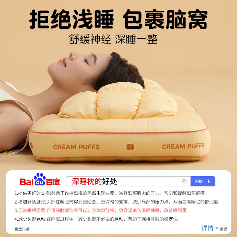 Almohada de la columna cervical Almohada doméstica para adultos Núcleo de almohada especial para dormir sin colapso Almohada de cuello individual para estudiantes