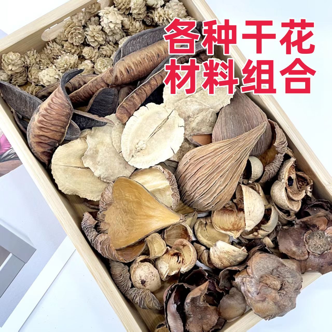 ��Ҭ�ӻ������ӵ���������Ȼ�ɻ�����Ҭ�ӿǻ�DIY�ֹ���Ӱ����