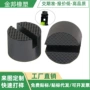 圆柱形凹槽增高保护缓冲垫