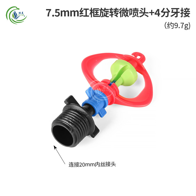 Rojo marco rojo rotación micro boquilla de pulverización de invernadero agrícola colgante invertido insertar grúa rotación automática de 360 grados en forma de lluvia