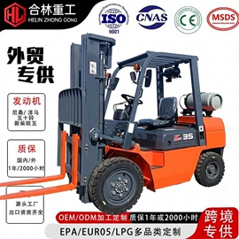 叉车;装载机械;堆高车