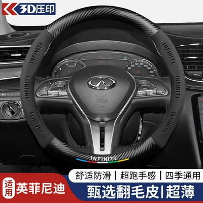 Cross-Border Suede Car Steering Steering wheel cover - round-infinitiblack-38cm