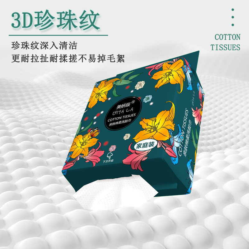 Toalla facial extraíble desechable extra grande toalla facial engrosada bolsa grande ropa familiar colgando algodón toalla suave Generación de cabello