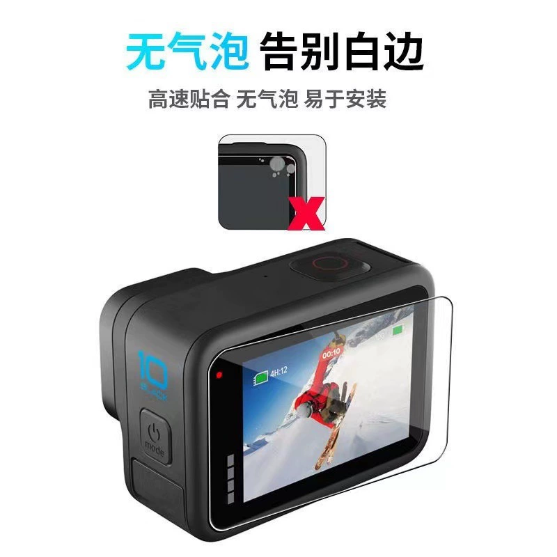Защитное стекло/темпер для камеры GoPro HERO13, применимо к GoPro13/GoPro12, защитная пленка для объектива и экрана