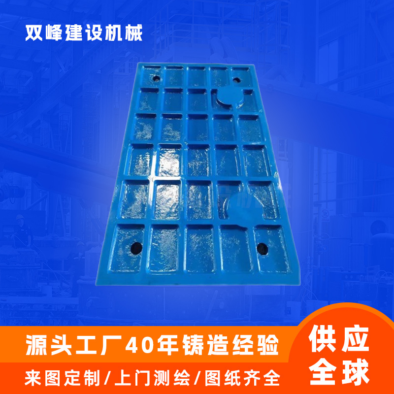 矿石破碎机配件厂家现货直供颚式破碎机固定颚板高锰钢材质齿板