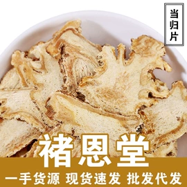 代用/养生茶;花果茶;其他药食同源