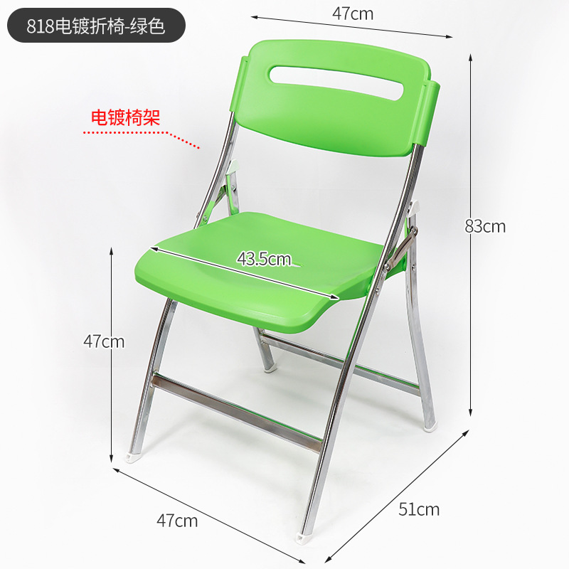 818 전기도금 접이식 의자 [그린]
