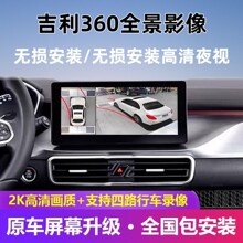 ���ü�����Խ����Զ��X6����μ���Խ��Խ�ۺ�S����360ȫ��Ӱ��