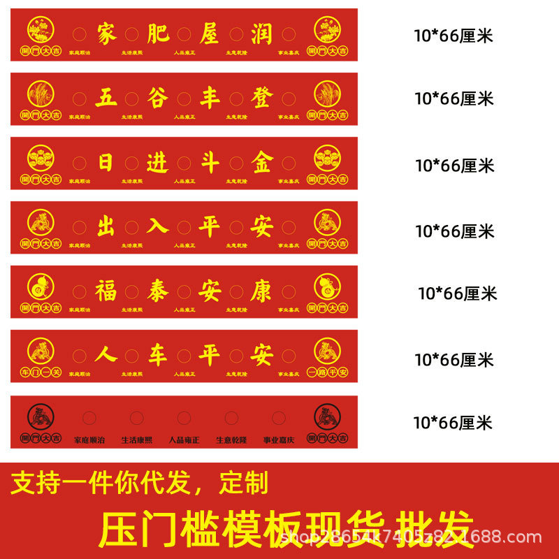 Wholesale Adhesive Five-Emperor Coins on Red Cloth Templates for Pressing on Door Thresholds, Five-Emperor Copper Coins for Decoration under Entrance and Room Doors Wholesale Adhesive Five-Emperor Coins on Red Cloth Templates for Pressing on Door Thresholds, Five-Emperor Copper Coins for Decoration under Entrance and Room Doors