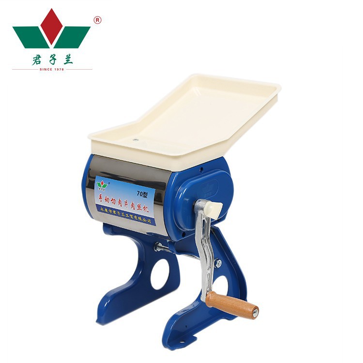 厂家直销君子兰70手动肉丝机多功能切肉切丝机海带切丝土豆切片