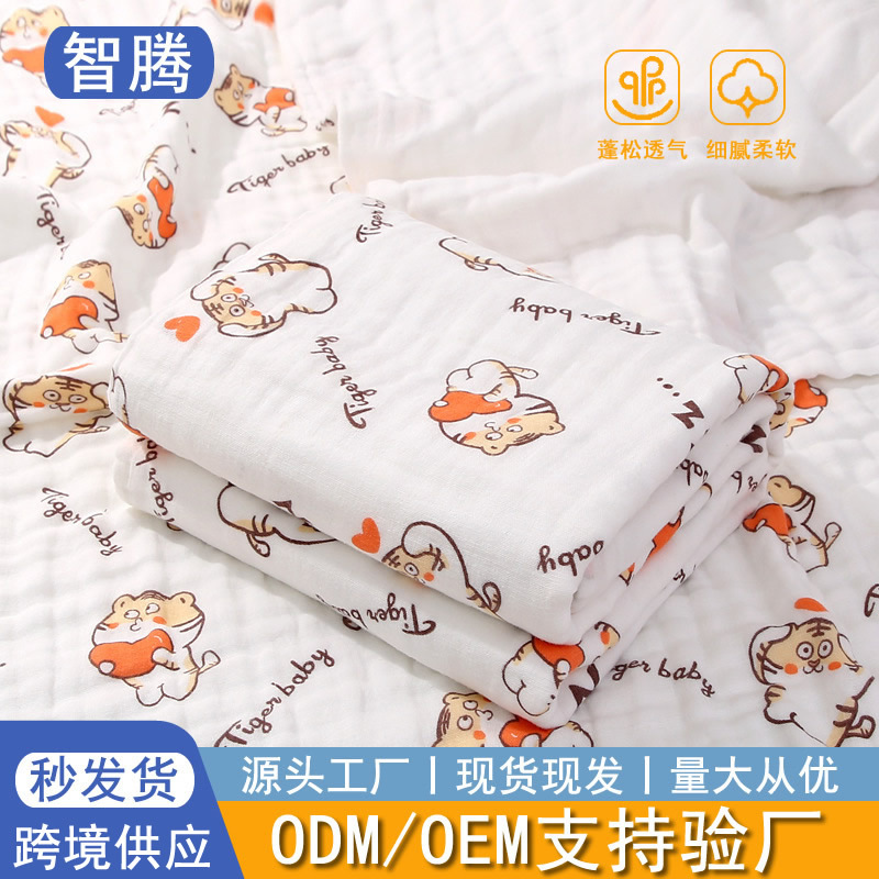 Class a All-Cotton Six-Layer Gauze Bath Towel Wholesale Newborn Pure Cotton Children's Swaddle Towel Newborn Baby Bath Towel