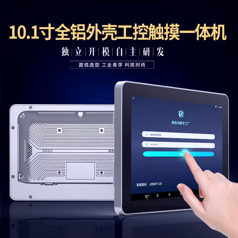 Промышленный планшет ноутбук, 15, 21, 21.5 дюйма, Android