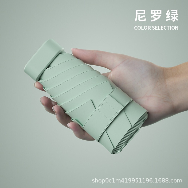 迷你雨伞女小巧便携晴雨两用防晒防紫外线太阳伞折叠超轻片遮阳伞|undefined