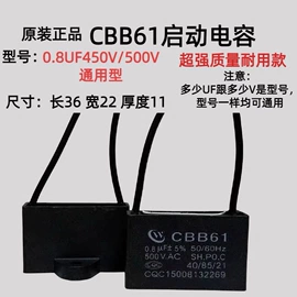 家电用电动机;两季电器配件;电动机配件