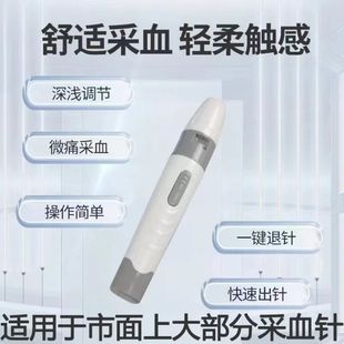 �A����Ѫ�P���ÜyѪ���t��Ѫ�ǃx��Ѫ��ָᘼ��Ѫһ���Բ�Ѫͨ��