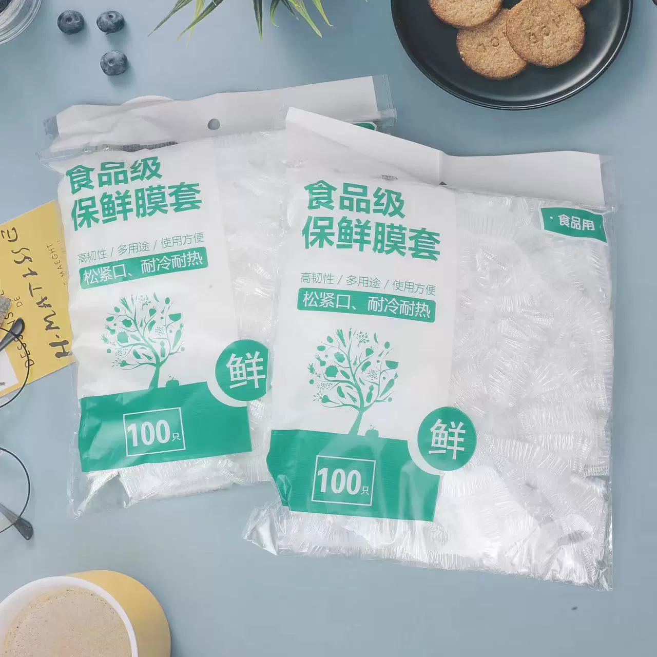食品级加厚保鲜膜套家用冰箱剩菜碗盖一次性保鲜膜密封防灰防尘膜