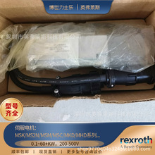 ��ʿ��R911295568 MSM020B-0300-NN-C0-CC0�ŷ���� �ֻ�ֱ�����