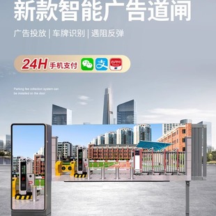 Discount Wholesale Advertising Barrier Gate Parking Lot License Plate Identification Smart Parking Dc Brushless Motor Fence Gate