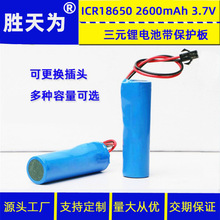 18650늳؎o2600mah 3.7v ů֌늳늳