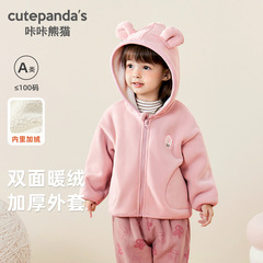 カチカチパンダの赤ちゃんの綿入れの子供のベルベットのコートの冬服秋冬の男の子の綿服の女の子の赤ちゃんの綿服の上着