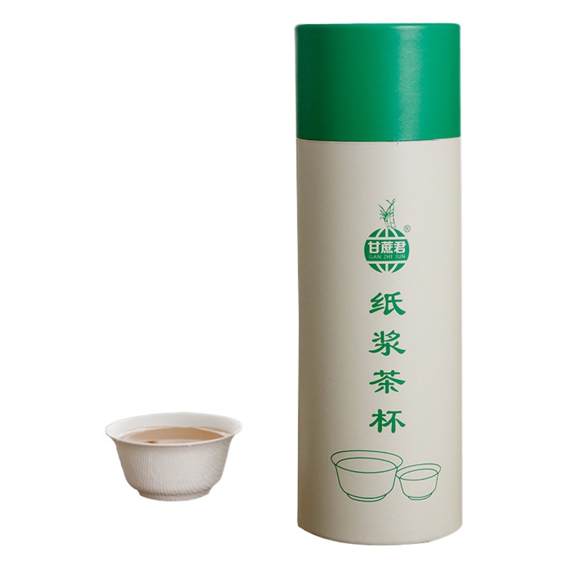 Taza de té de kung fu desechable, taza de té pequeña, taza de protección ambiental de alta gama, taza de agua de grado alimenticio, fibra de caña de azúcar