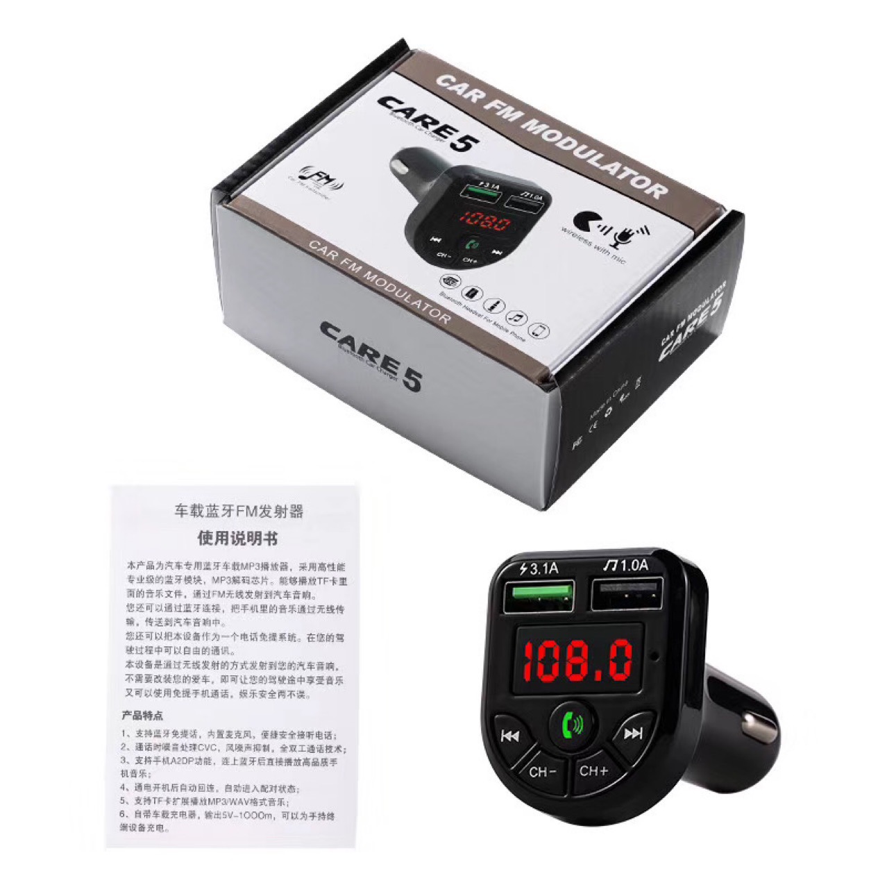Qìchē Car MP3 Player Bluetooth Receiver Lossless Music Fast Car Charger E5 (Car mp3) - car-mp3-e5