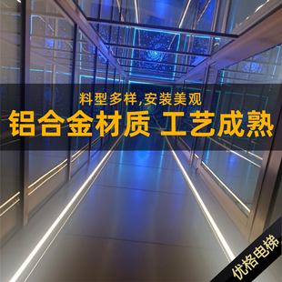 Customized House Home Elevator Traction Sightseeing Elevator Aluminum Alloy Frame Platform Ladder Shaft Aluminum Alloy Shaft