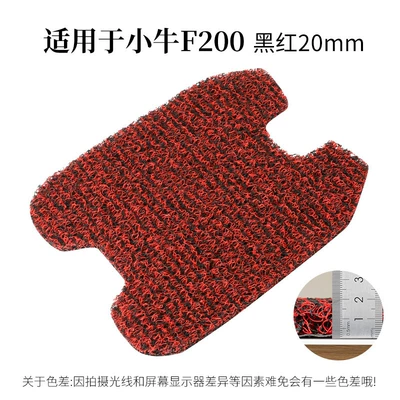 Electric vehicle foot mat Electric Scooter Wire Loop - f200-black-and-red-20mm-foot-pad-with-velcro