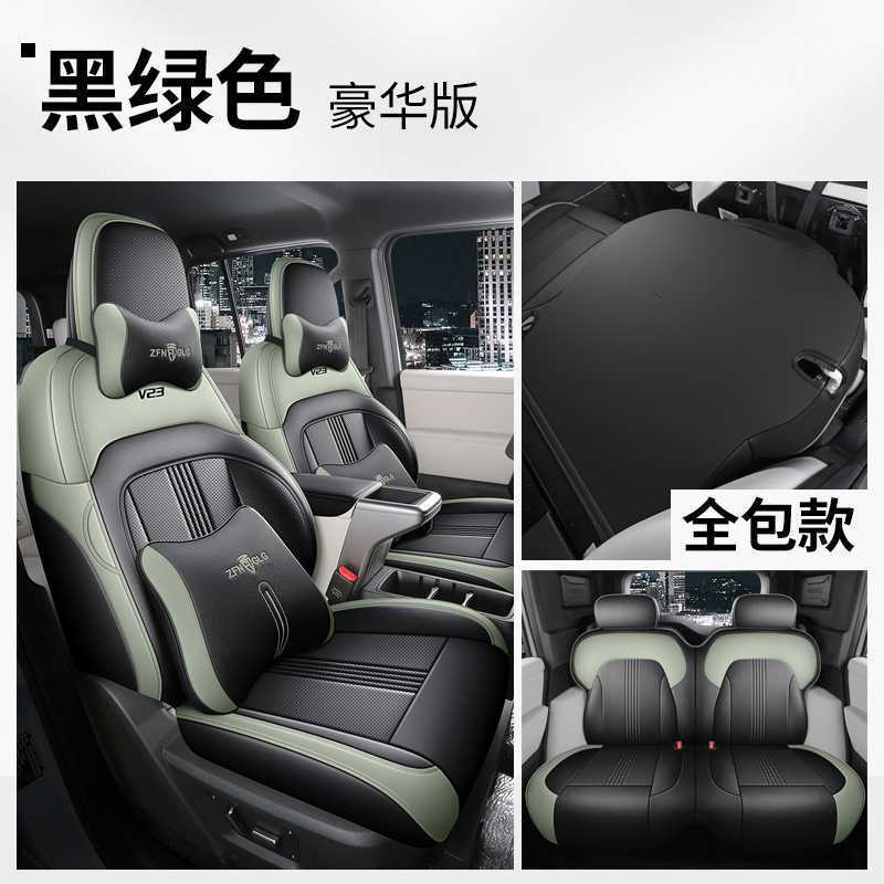 Modelə uyğun (Original) oturacaq örtükləri – Chery Cover for Chery - black-and-green-deluxe-edition-rear-row-full-cover-chery-icarv23