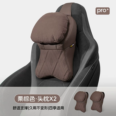 Headrest – and Lumbar Support Car Accessories - second-generation-cashmere-pillow-chestnut-brown-two-headrests